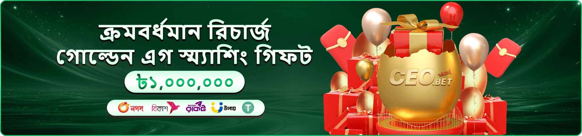 tk77 ক্যাসিনো - বাংলাদেশের সেরা ক্যাসিনো